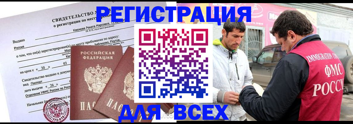 пропишу в квартире в ЕАО